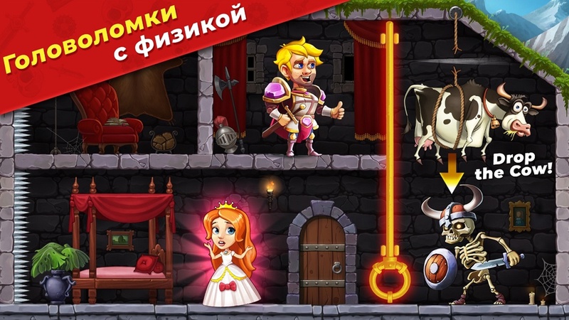 Мистер Рыцарь: Пазл с булавками — Головоломки, скриншот интерфейса 4