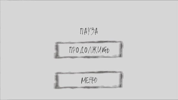 Justice — Инди, скриншот интерфейса 1