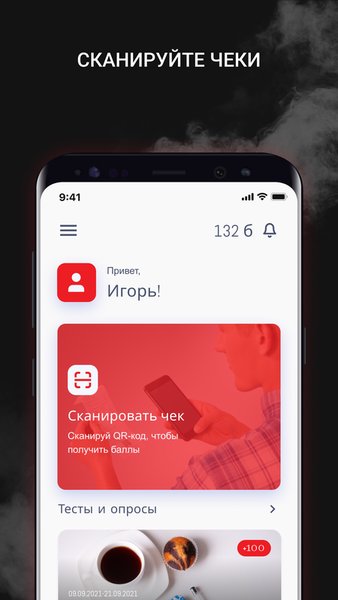 TradeСhallenge — Другие, скриншот интерфейса 2