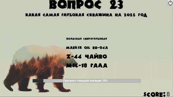HardcoreQuiz — Викторины, скриншот интерфейса 4