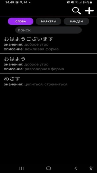 JHelper — Образование, скриншот интерфейса 3