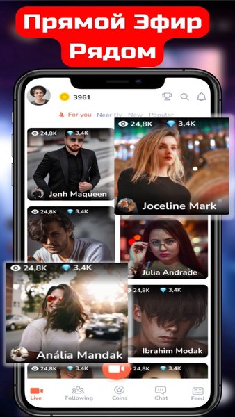 Rossgram live -Прямой Эфир и Видеочат — Социальные, скриншот интерфейса 2