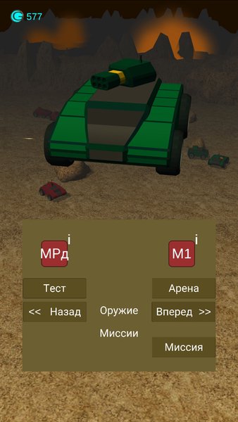  WarZonev2_Боевая Зона — Экшены, скриншот интерфейса 2