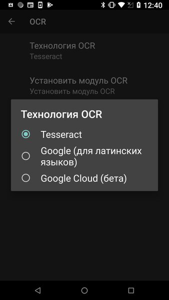 Mobile Doc Scanner (MDScan) Lite — Бизнес, скриншот интерфейса 3
