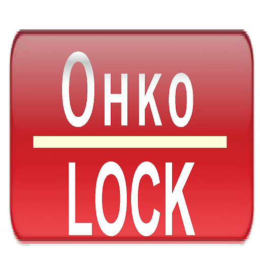 ОнкоLOCK