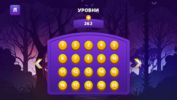 Слова из Слогов — Словесные игры, скриншот интерфейса 3