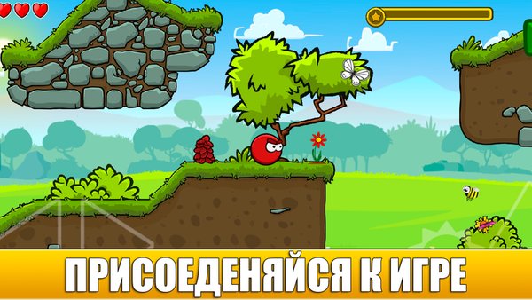 Шипастый красный шарик 2 — Аркады, скриншот интерфейса 5