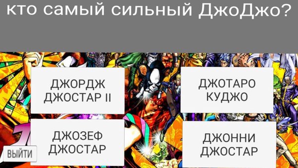 Box Master — Другие, скриншот интерфейса 7