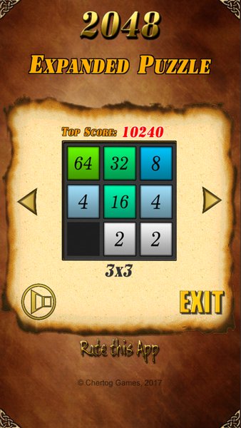 2048 Расширенная — Головоломки, скриншот интерфейса 3