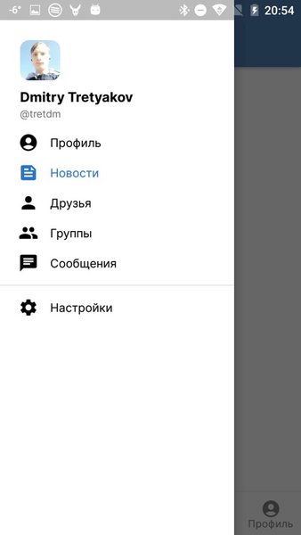 OpenVK Refresh — Социальные, скриншот интерфейса 1
