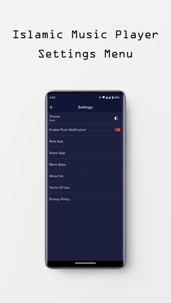 mPlayer — Музыка и аудио, скриншот интерфейса 5