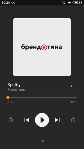 Радио "Маяк" — Музыка и аудио, скриншот интерфейса 8