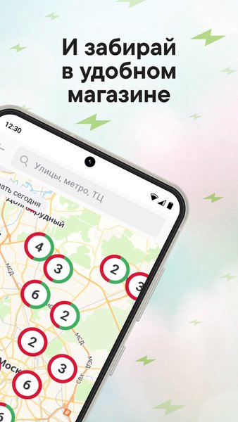 Эльдорадо: электроника онлайн — Покупки, скриншот интерфейса 2