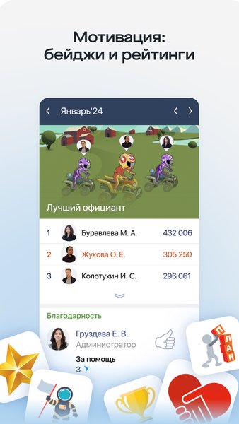 Saby My — Инструменты, скриншот интерфейса 3