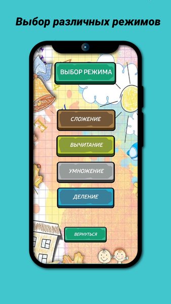 EasyStady — Образование, скриншот интерфейса 4