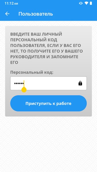Товары — Автомобили и транспорт, скриншот интерфейса 2
