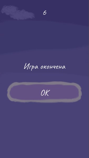 Pop Balloon — Казуальные, скриншот интерфейса 5