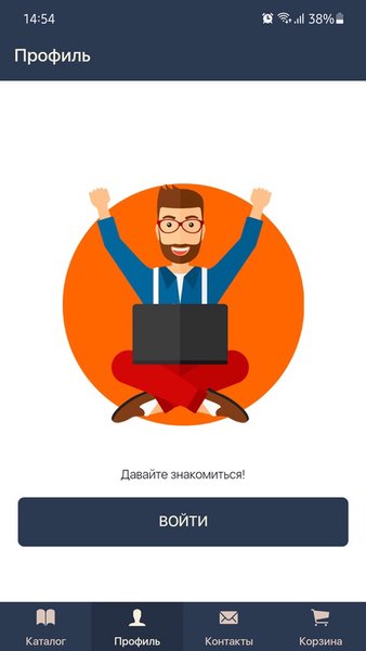 Пятый Элемент | Жироуловители — Покупки, скриншот интерфейса 5