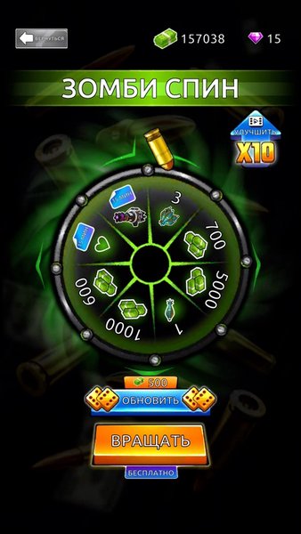 Escape from zombies — Шутеры, скриншот интерфейса 6