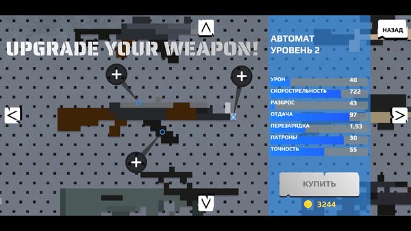 Jonny vs Zombie: Зомби шутер — Шутеры, скриншот интерфейса 1