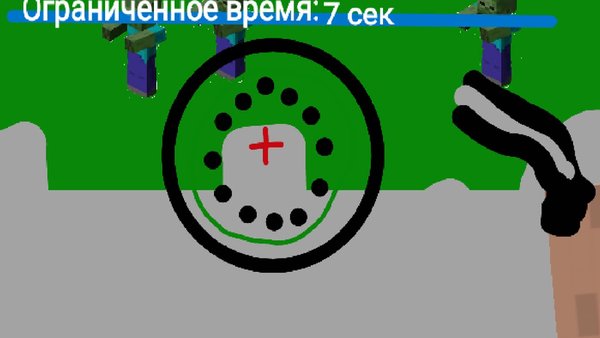Build a house — Аркады, скриншот интерфейса 1
