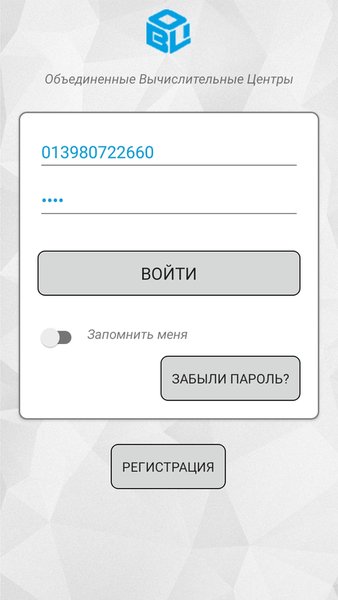 ОВЦ — Жилье и дом, скриншот интерфейса 1
