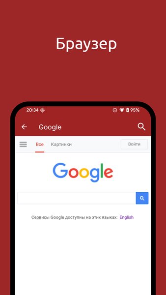 Web Tools: FTP, SSH, HTTP — Инструменты, скриншот интерфейса 3