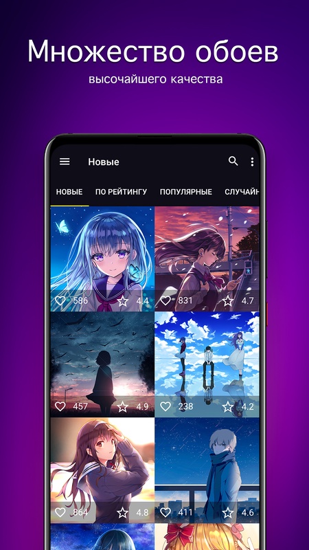 Обои с аниме от 7Fon — Персонализация, скриншот интерфейса 1