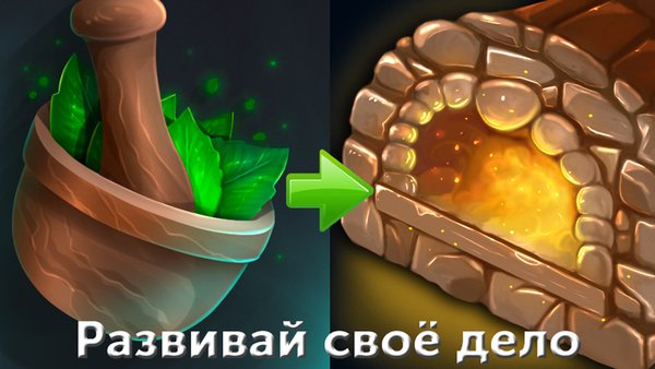 Mordors Business — Головоломки, скриншот интерфейса 3