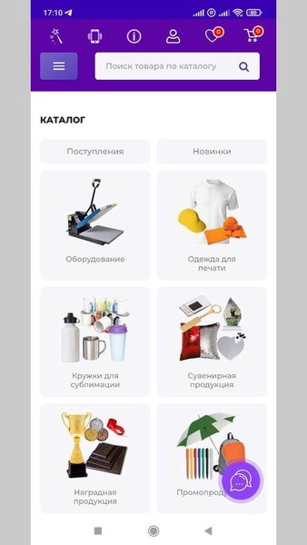 Магазин Сублимагия — Бизнес, скриншот интерфейса 1