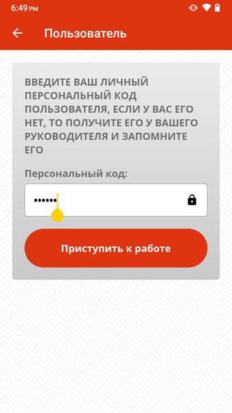 Оценка автомобилей — Автомобили и транспорт, скриншот интерфейса 2