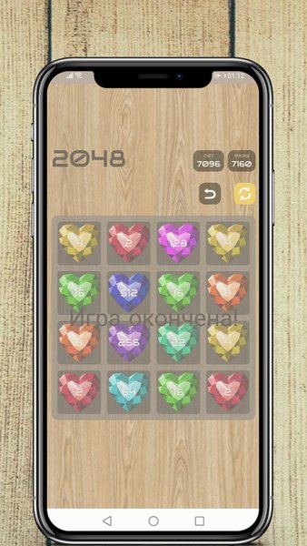 2048 Головоломка для детей и взрослых — Головоломки, скриншот интерфейса 3