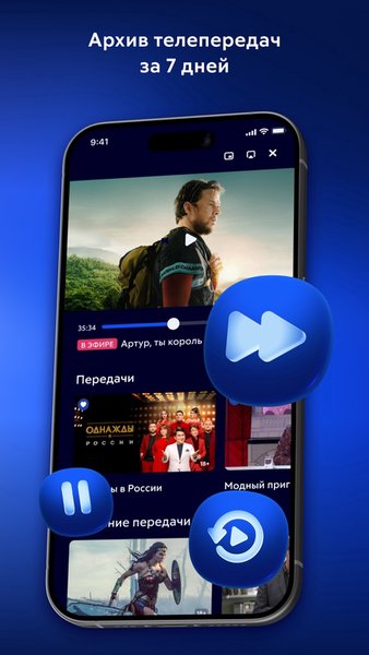 Movix: сериалы, фильмы и ТВ онлайн — Развлечения, скриншот интерфейса 5