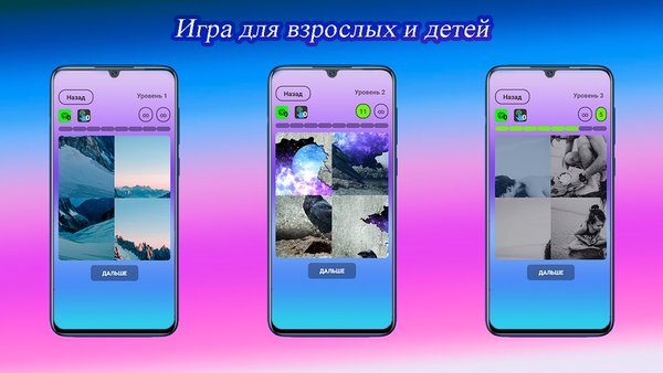 Puzzle of Life — Пазлы, скриншот интерфейса 6