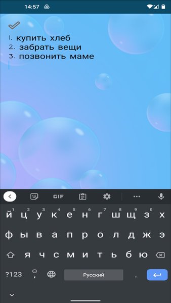 Blue Note — Стиль жизни, скриншот интерфейса 2