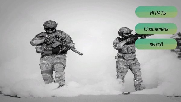 Shooter one - Месть Толяна — Шутеры, скриншот интерфейса 1