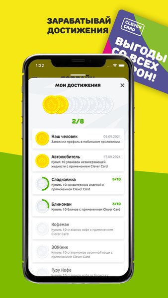 АЗС Топлайн — Автомобили и транспорт, скриншот интерфейса 3
