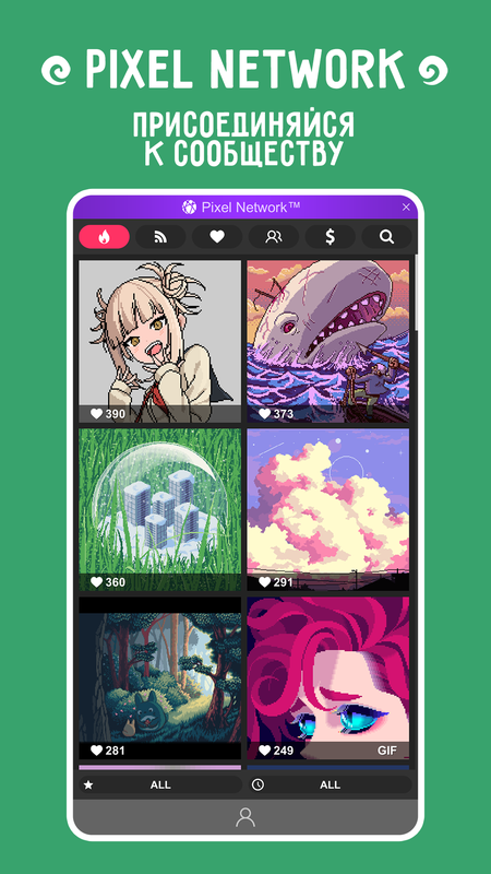 Pixel Studio: пиксель-арт редактор — Искусство и дизайн, скриншот интерфейса 4