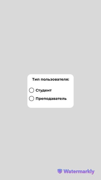 КИПО — Образование, скриншот интерфейса 2
