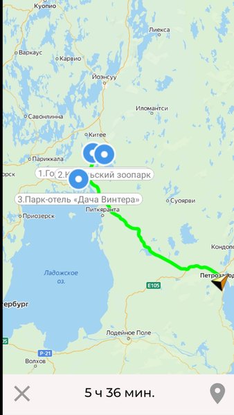 KARJALATOUR — Путешествия, скриншот интерфейса 6