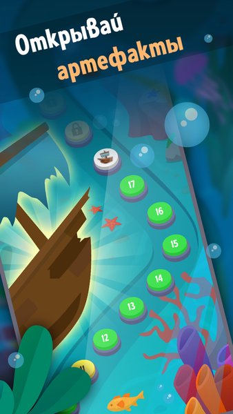 Угадай слова — Словесные игры, скриншот интерфейса 3