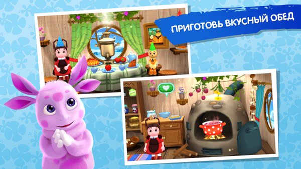 Развивающие игры для детей. Лунтик. Учим Алфавит Цифры — Детские, скриншот интерфейса 4