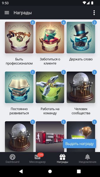 Inspider — Социальные, скриншот интерфейса 2