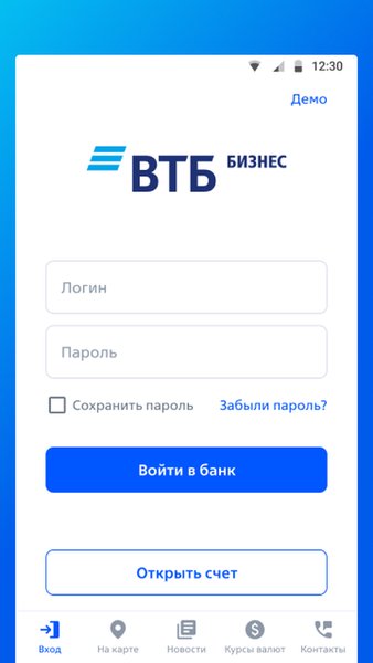 VTB Business (Беларусь) — Банки, скриншот интерфейса 1