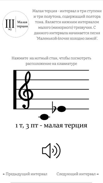 MiSi — Музыка и аудио, скриншот интерфейса 2