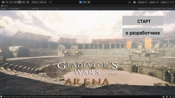 arena one — Экшены, скриншот интерфейса 5