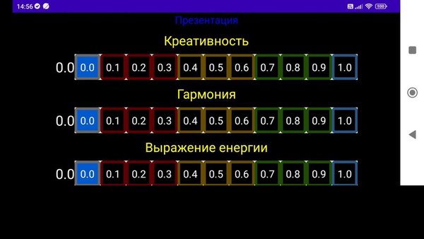 ИСАП — Спорт, скриншот интерфейса 6