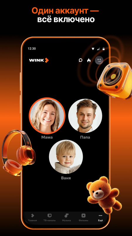 Wink – ТВ, фильмы, сериалы — Развлечения, скриншот интерфейса 8