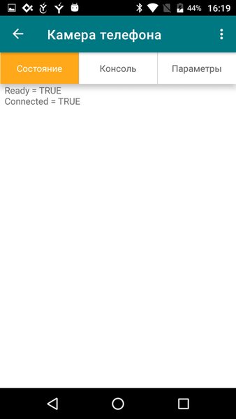 Tilypad Device Loader — Бизнес, скриншот интерфейса 2