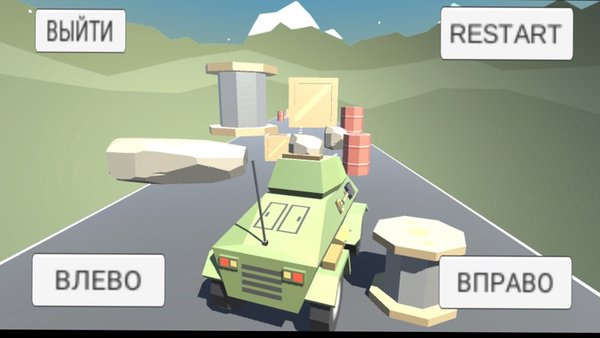Box Master — Другие, скриншот интерфейса 8